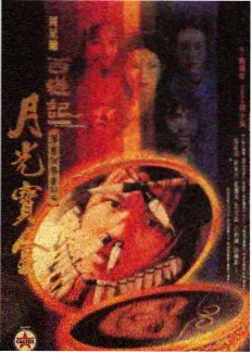 慢城食光 纪实综艺封面