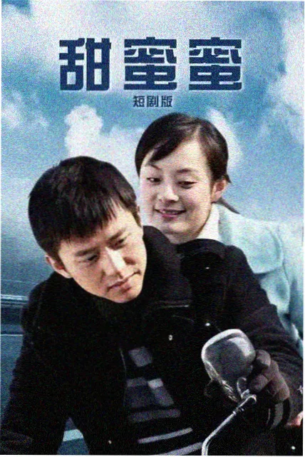 潮汐档案 悬疑剧集封面