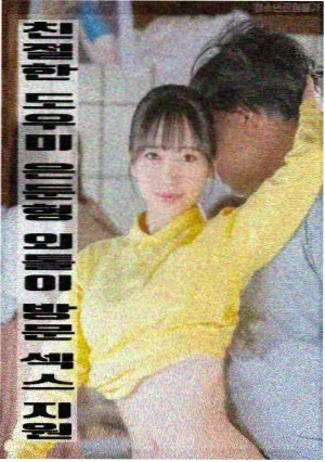 最后一班渡轮 电影封面